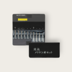 Sōho Assorted Hand Sewing Needle Set