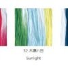 Daruma Thick 100m Multicoloured Sashiko Thread: 51 Falling petals, 52 Sunlight, 53 Sea breeze