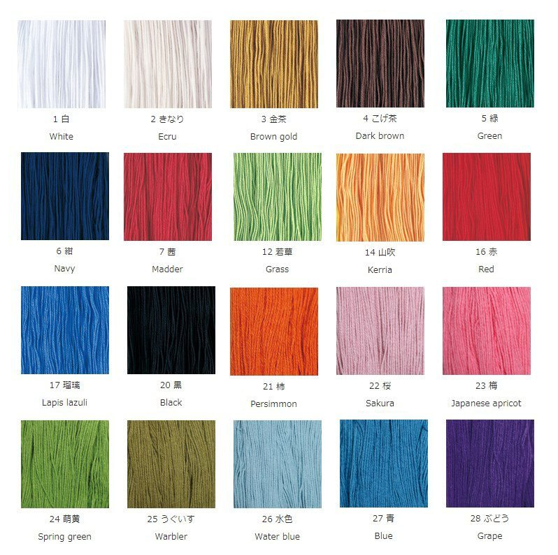 Daruma Regular 170m skein colour chart, 20 colours in ascending colour-number order