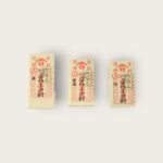 Misuya Chubei – Hand Sewing Needle for Patchwork in 3 sizes