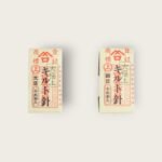 Misuya Chubei – Hand Sewing Needles for Quilting in 3 sizes