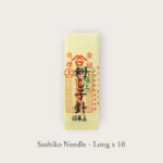 Misuya Chubei – Sashiko Needles – Long (Pack of 10)