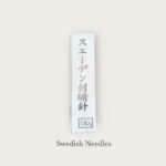Misuya Chubei – Assorted Huck Embroidery Needles (Pack of 5)