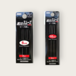 Kawaguchi Big Eye Beading needle (Set of 2) Available in 6cm & 10cm