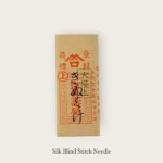 Misuya Chubei – Blind Stitch Needle for Silk – Round Eye
